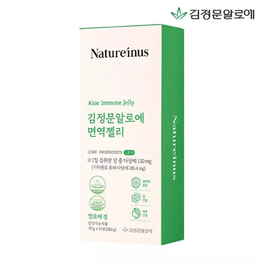 김정문알로에 면역젤리