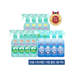 온더바디 코튼풋 발을씻자 풋샴푸 385ML x 4개 (레몬/자몽/쿨링 3종 택1)