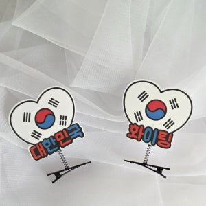 태극기 머리핀 월드컵 응원소품 현충일, 헤이토퍼