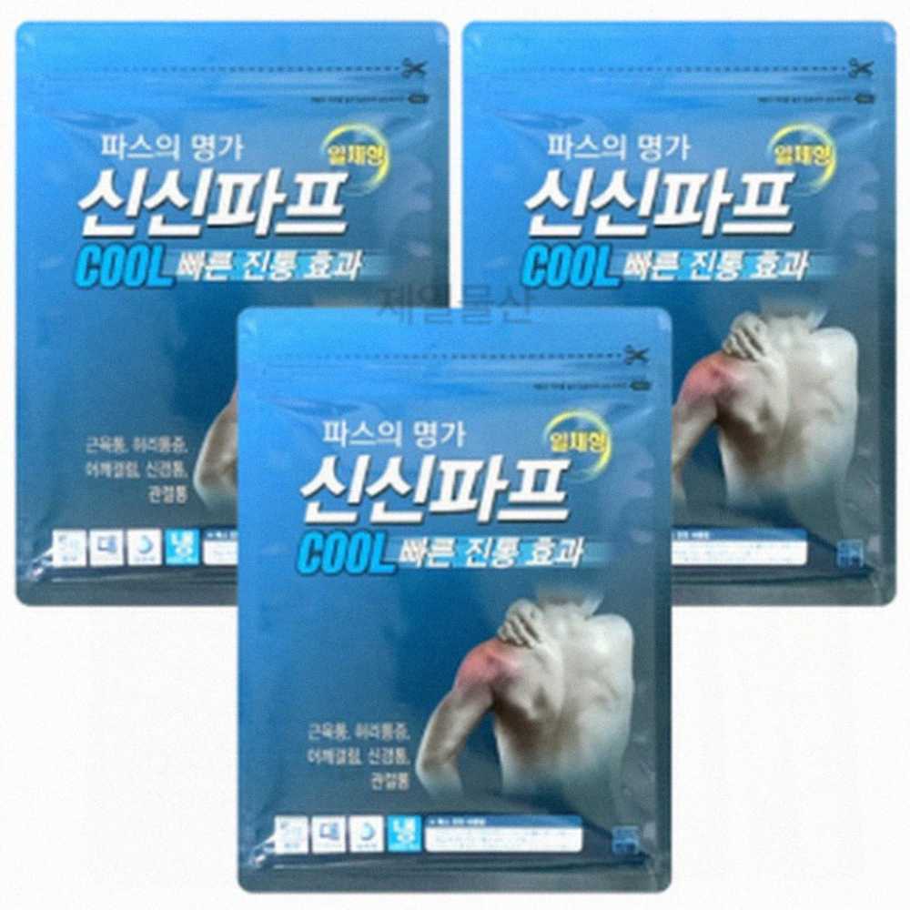 냉찜질 파스 3p <b>직장인</b> 타박상 야외활동  1개