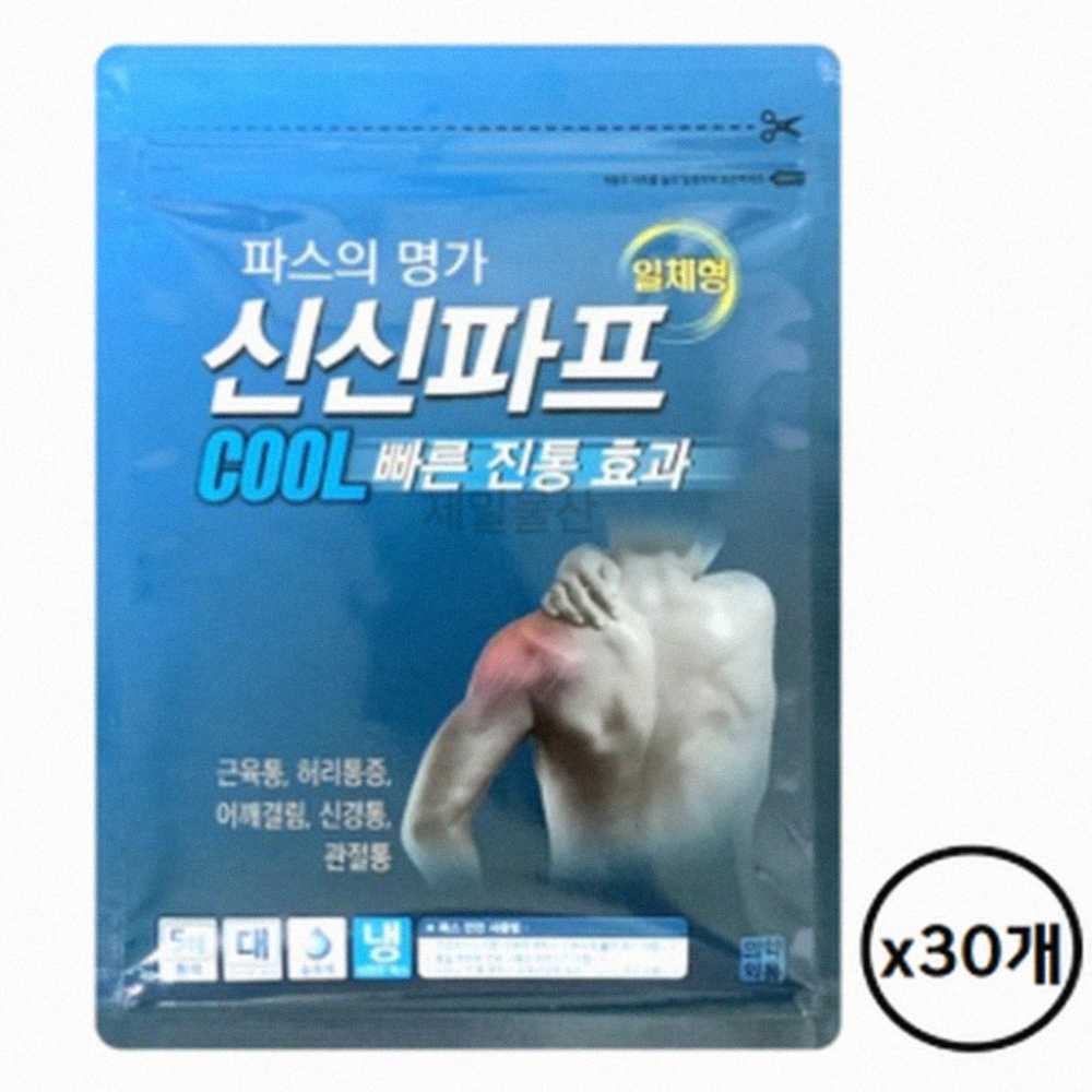 냉찜질 파스 30p <b>직장인</b> 타박상 야외활동  1개