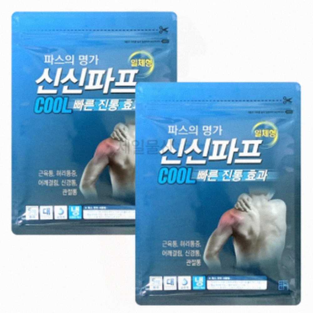 냉찜질 파스 2p <b>직장인</b> 타박상 야외활동  1개