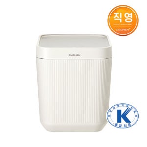 쿠첸 본사직영 제로빈 건조분쇄형 가정용 음식물처리기 분쇄기 건조기 CFP-LD03VW