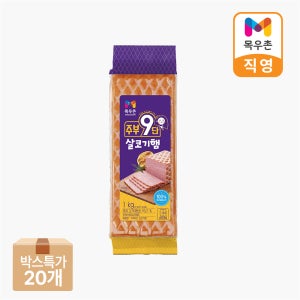 목우촌 살코기햄 1kg (20개입)