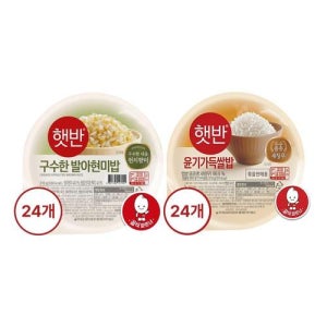 갤러리아_[CJ] 햇반 윤기가득쌀밥 210g x24개+발아현미밥 210g x24개