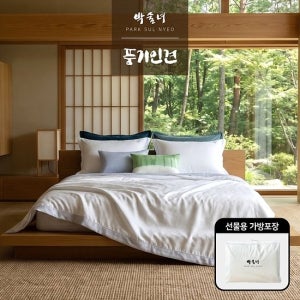 [선물가방] 박술녀 사계절용 풍기인견 침구세트 슈퍼싱글SS 이불+패드+베개커버 / 한국생산