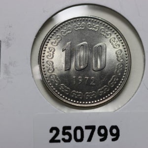 한국은행 1972년 100원 미사용