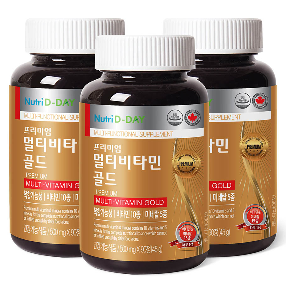 멀티비타민 프리미엄