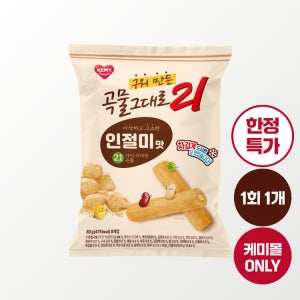 [1회 1개] 구워만든 곡물 그대로 21 인절미 80g