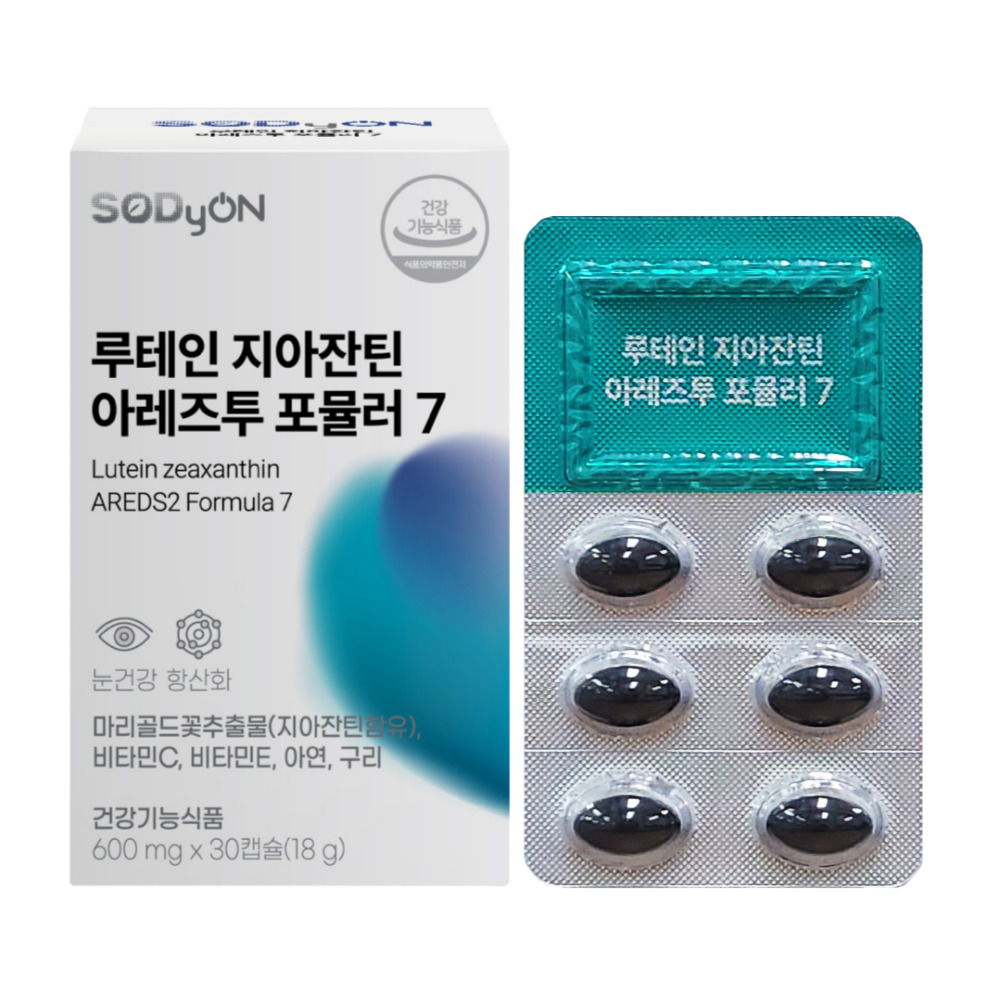 루테인 지아잔틴 아레즈투 포뮬러 7