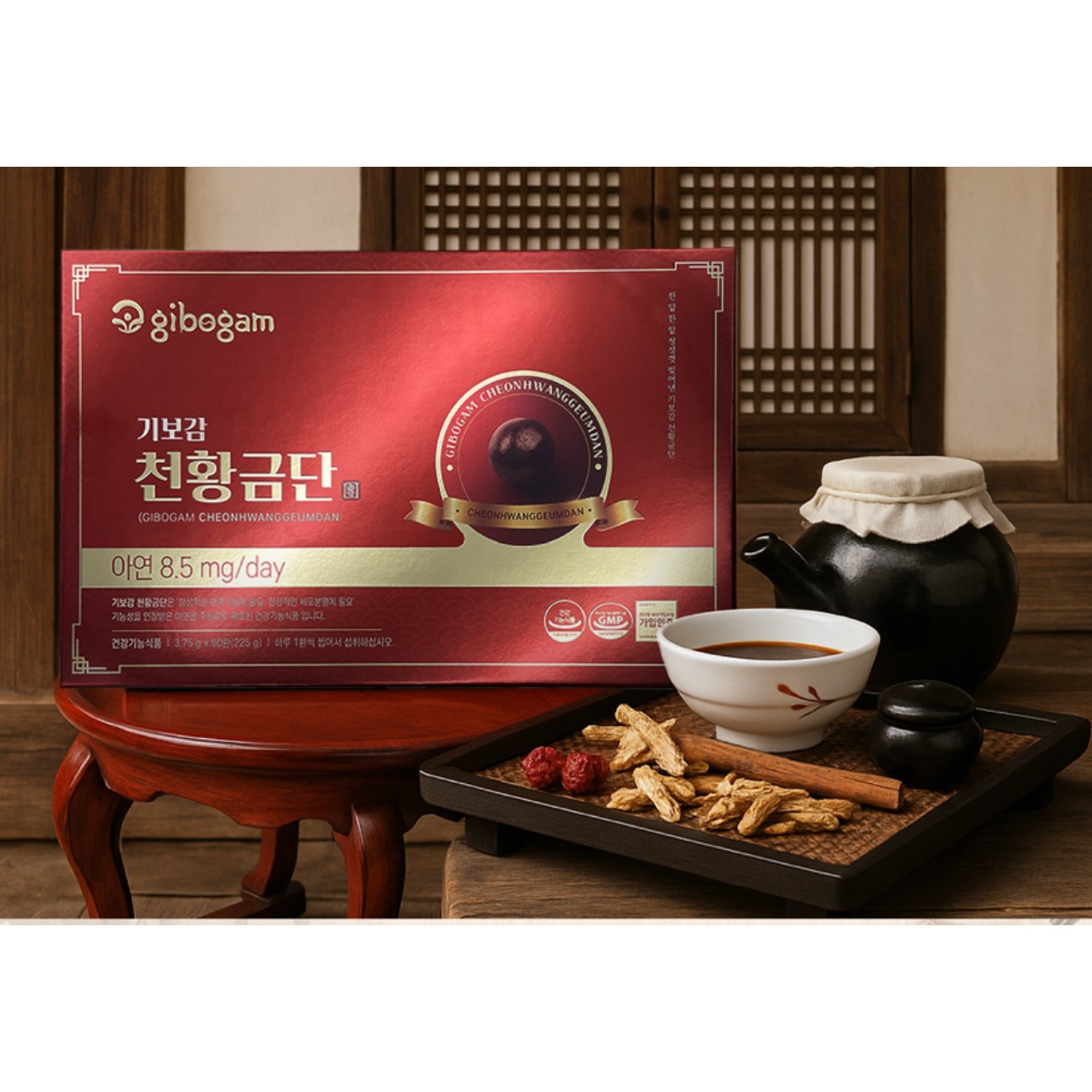 기보감 천황금단(Gibogam Cheonhwanggeumdan)
