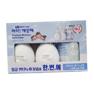 친절한탄씨 아이깨끗해 손세정제 본품 리필 세트 핸드워시 바디 핸드풋케어 손세정 핸드워시