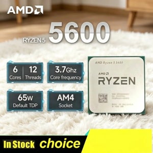 웅장한 성능의 AMD 게이밍 데스크탑 CPU Ryzen 5 5600 R5 5600 6코어 12스레드 3.5GHz 소켓 AM4 (패키지 미포함)