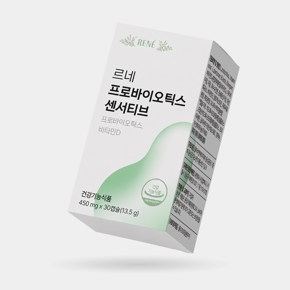 르네 프로바이오틱스 센서티브