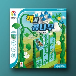 [코리아보드게임즈] 잭과 콩나무 퍼즐 게임