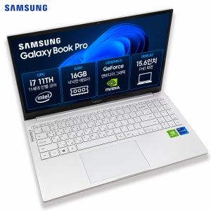 [무료오피스패키지, 갤럭시북풀박스패키지]리퍼비시 삼성 갤럭시북 PRO i7 11TH RAM 16GB GeForce 15.6인치 리퍼 노트북