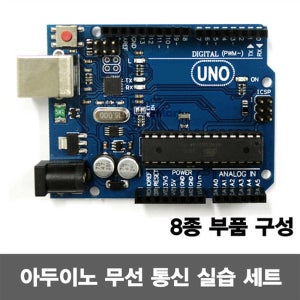 사물인터넷을 IOT 품은 라즈베리파이(Raspberry Pi) 아두이노, 무선 통신 실습 세트