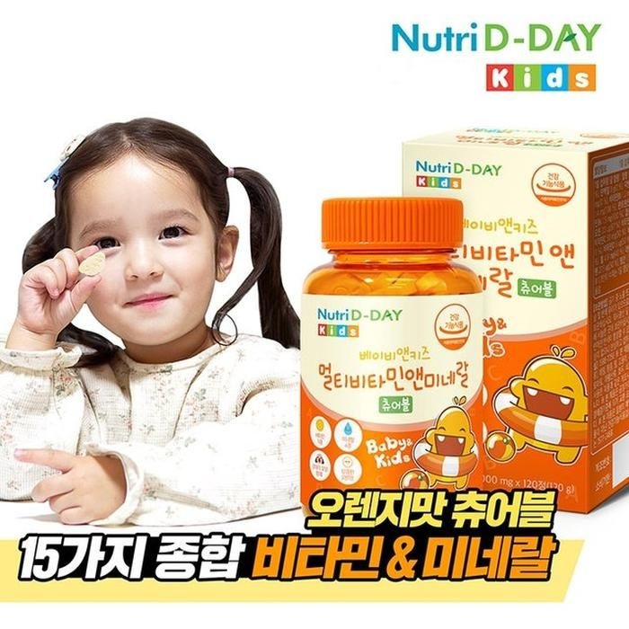 멀티비타민 앤 미네랄