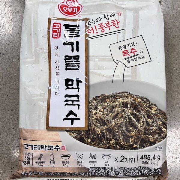 오뚜기 고기리 들기름 막국수 485 4g
