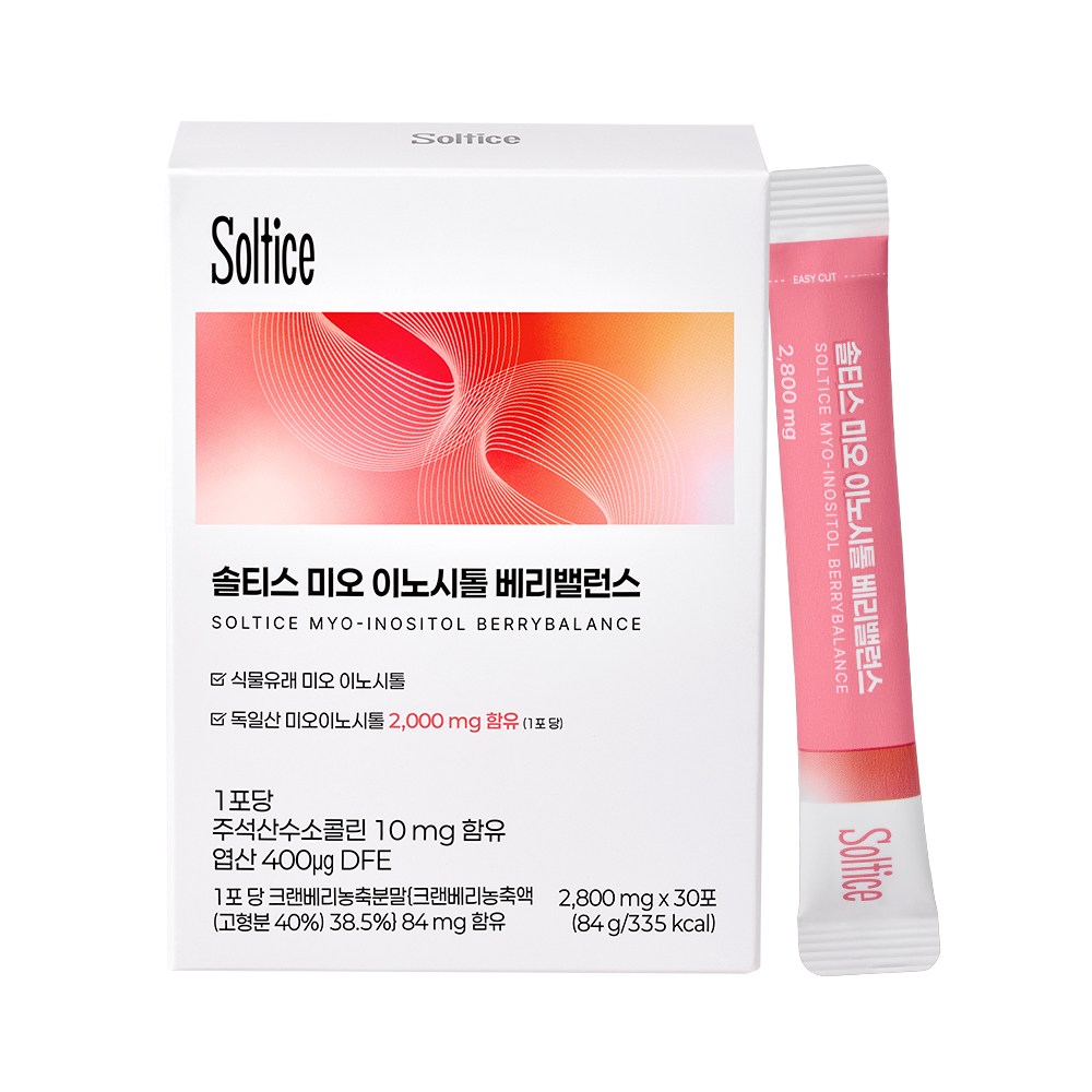 베리밸런스