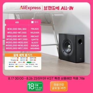 에디파이어 T5s 파워드 서브우퍼 8인치 전면방향 장거리 우퍼 깊고 강력한 베이스 스피커 RCA 입력 70W RMS