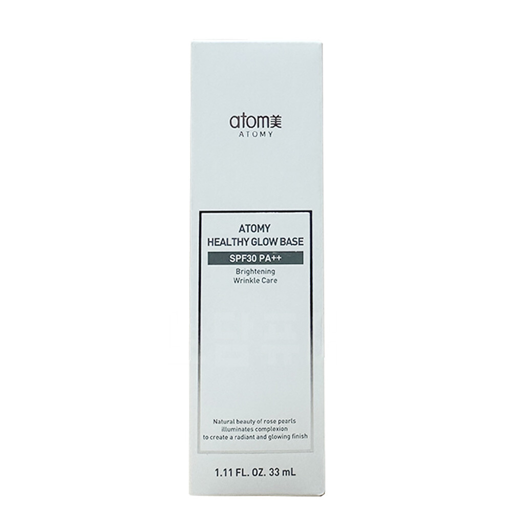 애터미 헬시 글로우 베이스 33ml