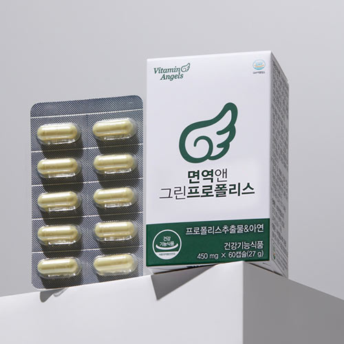 면역폴리스