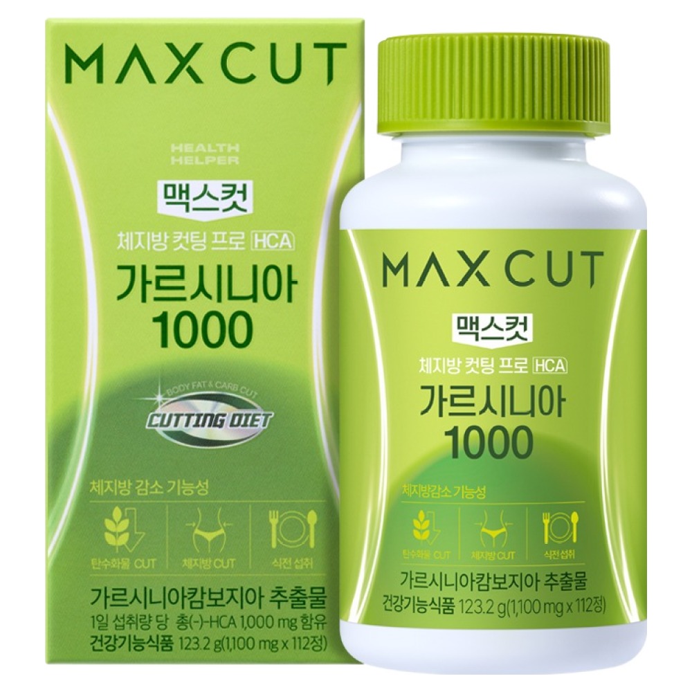 맥스컷 체지방 컷팅 프로 HCA 가르시니아 1000