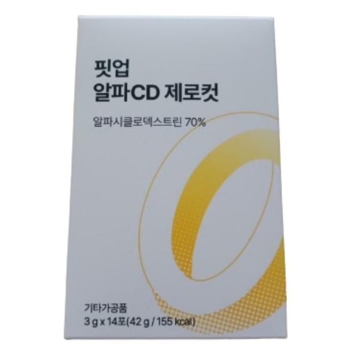 7일:컷 다이어트
