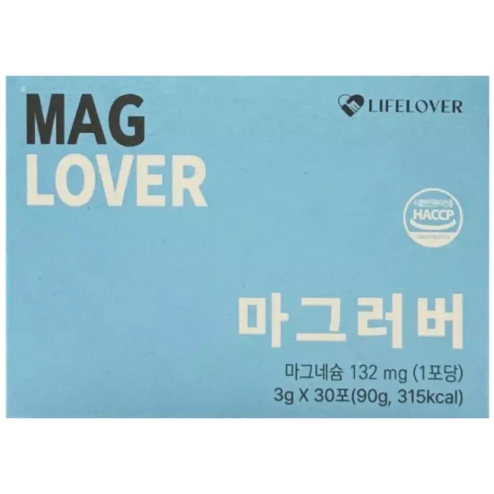 마그러버 (MAG LOVER)