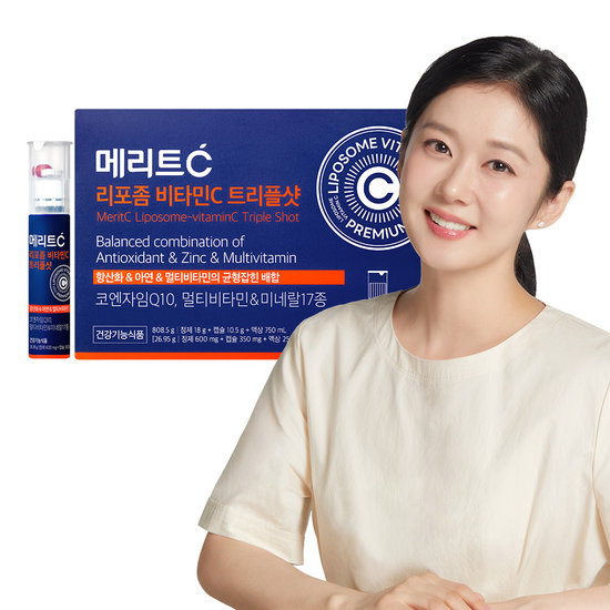 메리트C 리포좀 비타민C 트리플샷