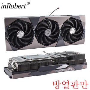 MSI 95mm GeForce RTX 4080 16GB SUPRIM X 오리지널 RTX4080 그래픽 카드 냉각 팬(백플레인 포함)용 비디오 카드 팬 교체품