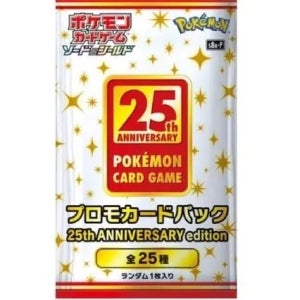 포켓몬카드 소드앤실드 25주년 기념 프로모 카드팩 일본판