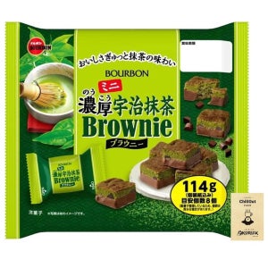OKURUX 부르봉 미니 114g 4팩 우지 말차 브라우니 OKURUX Bourbon Mini Rich Uji Matcha Brownie 4.0 oz