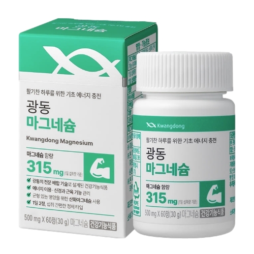 광동 마그네슘
