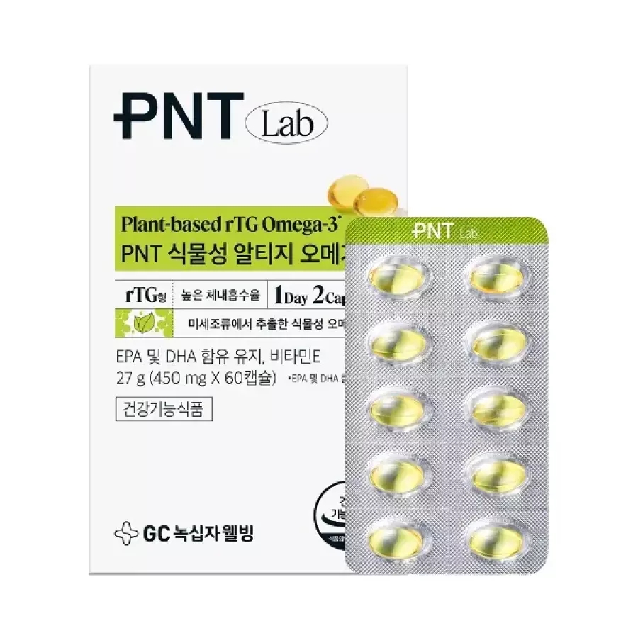 PNT 식물성 알티지 오메가3