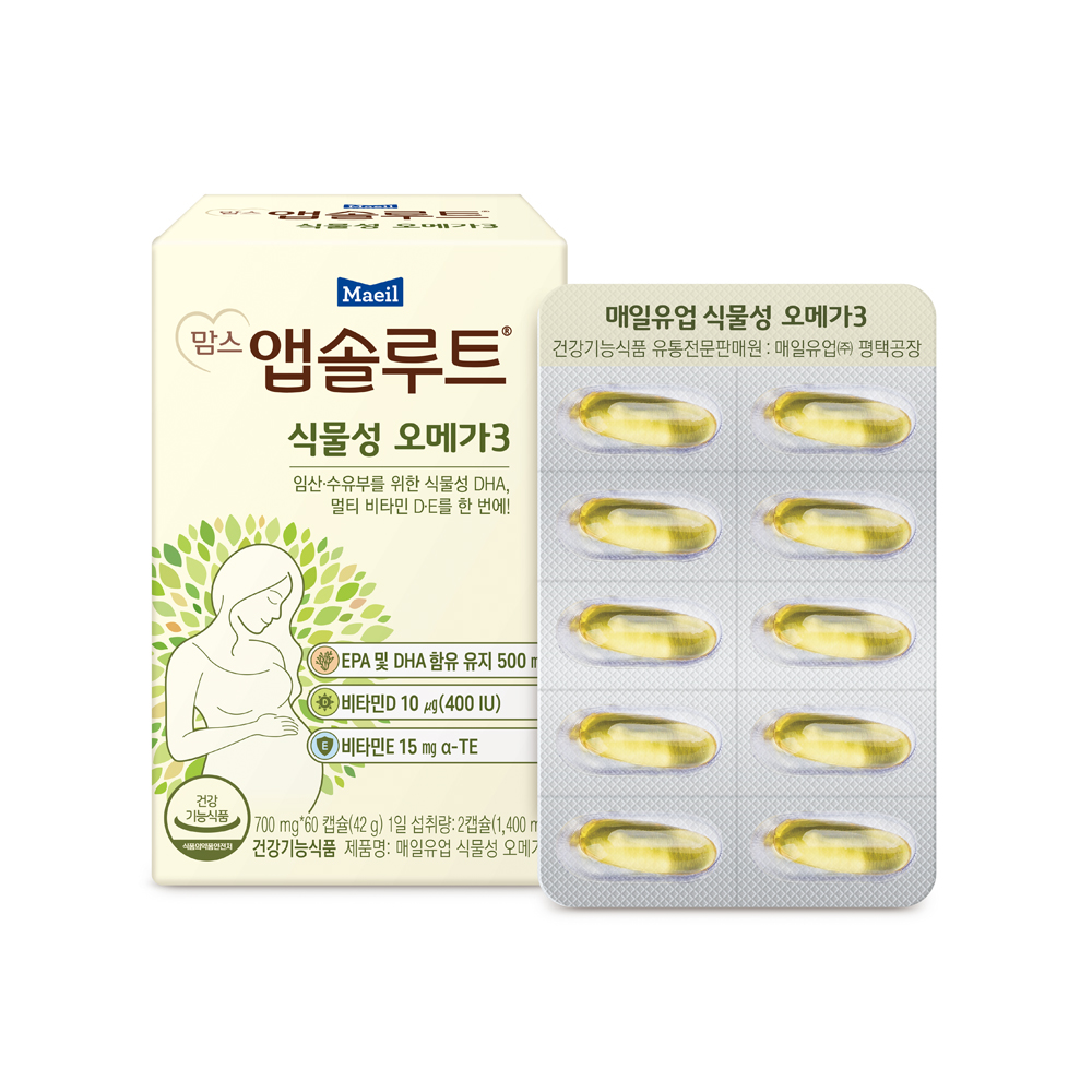 매일유업 식물성 오메가3