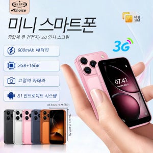 SERVO 18SE 미니 안드로이드 스마트폰 3G WCDMA 듀얼 SIM 카드 2GB+16GB 플레이 스토어 얼굴 인식 잠금 해제 GPS WiFi 핫스팟 3.0인치 소형 휴대폰