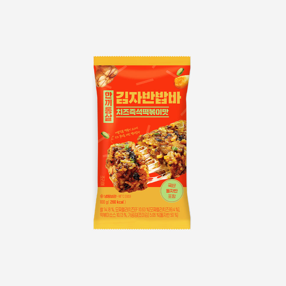 한끼통살 김자반 밥바 치즈즉석떡볶이맛 성분 분석