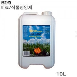 지지인터내셔날 식물영양제 GG-1000 10L 1000배희석 해조류