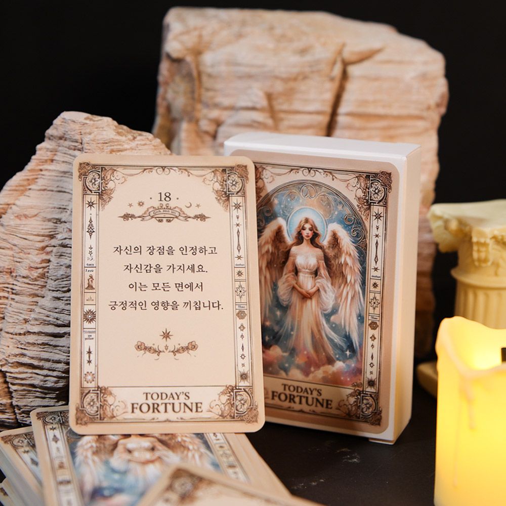 아이디어상품 띠별운세 고민해결책 오늘운세 오늘의운세 웃긴선물 운세보기