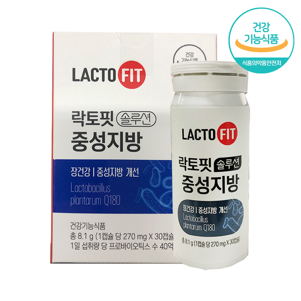 락토핏 솔루션 중성지방