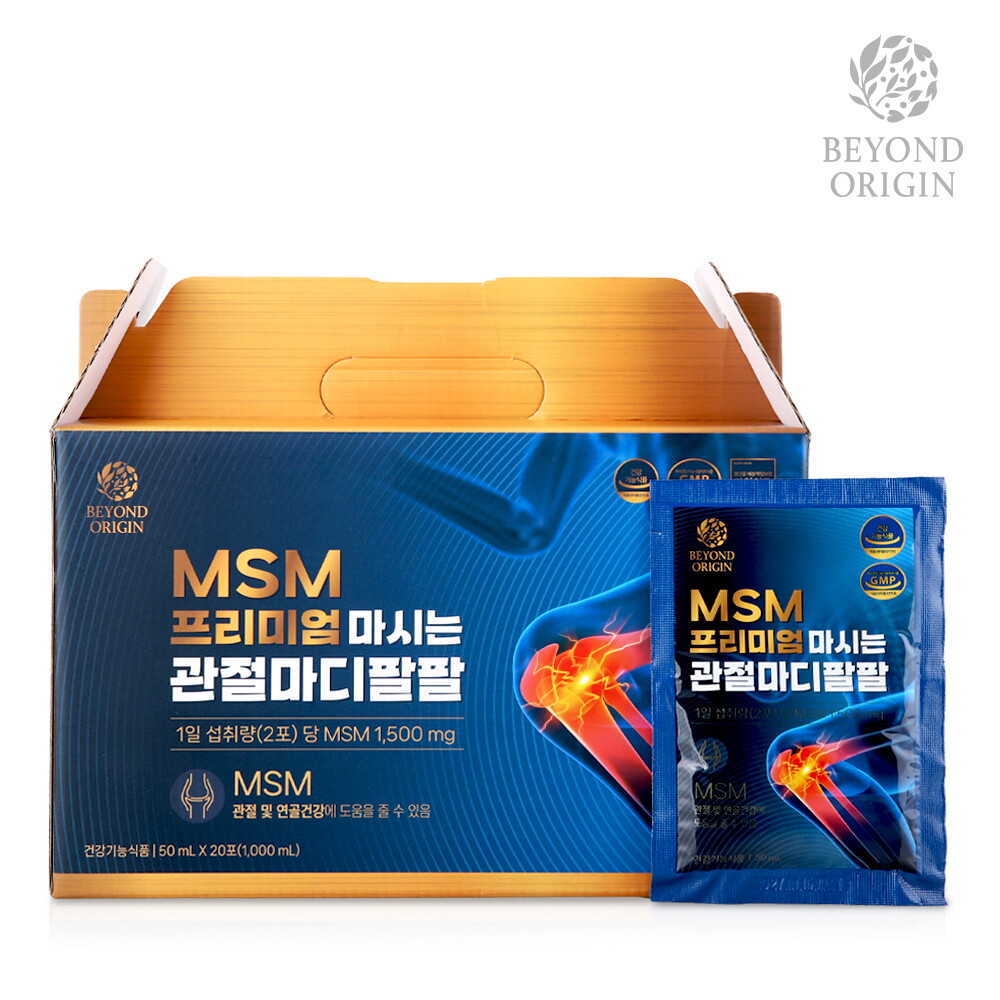 MSM 프리미엄 마시는 관절마디팔팔