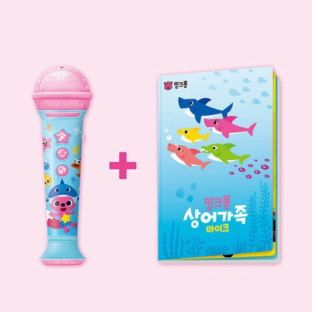 6살 아들 발표놀이 가수놀이 상어가족 동요 16곡 노래방마이크 마이크놀이 음악교실 아이