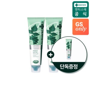 [덴티스테] 기능성케어 & 구취제거 불소치약 100g 2개 + 20g 1개