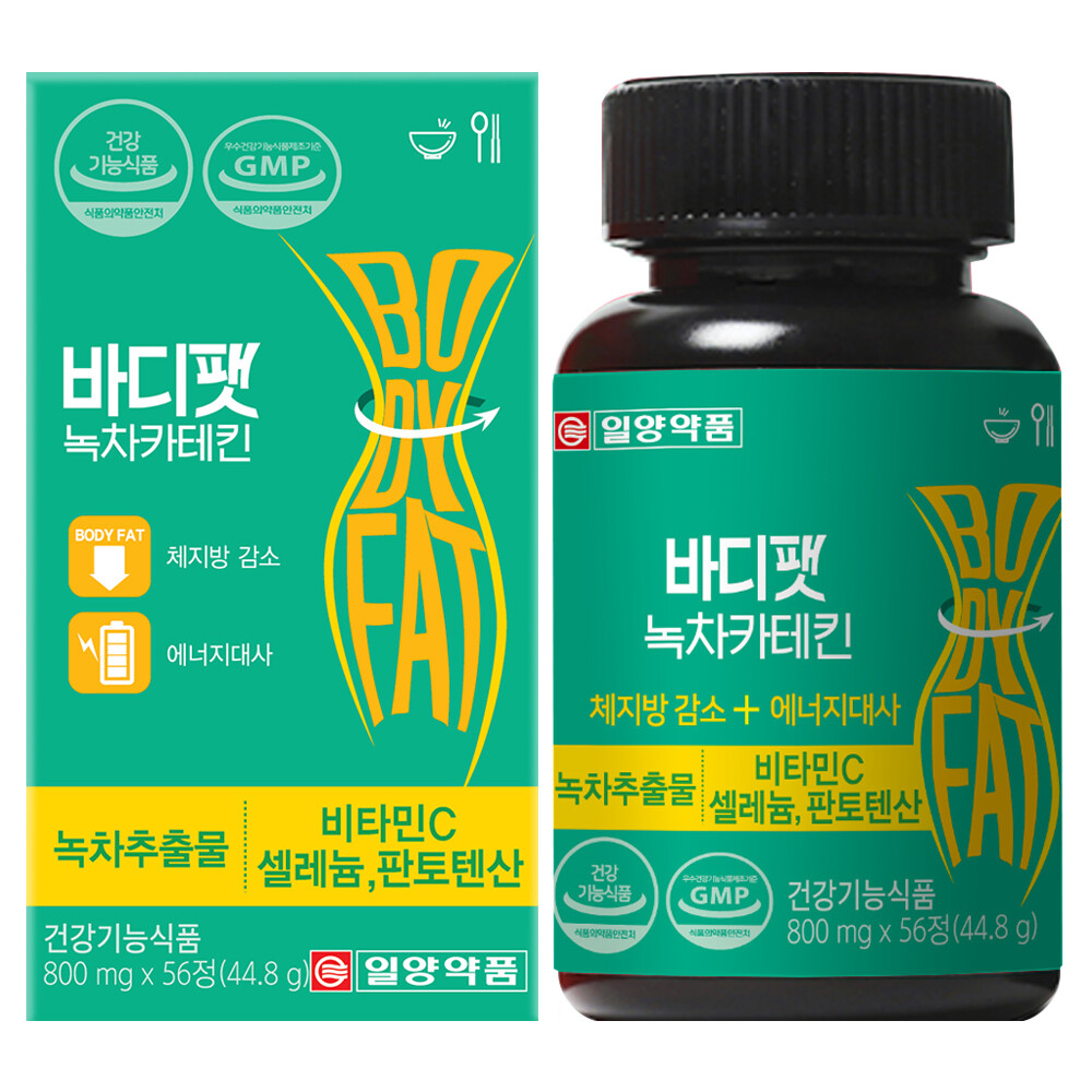 바디팻 녹차카테킨