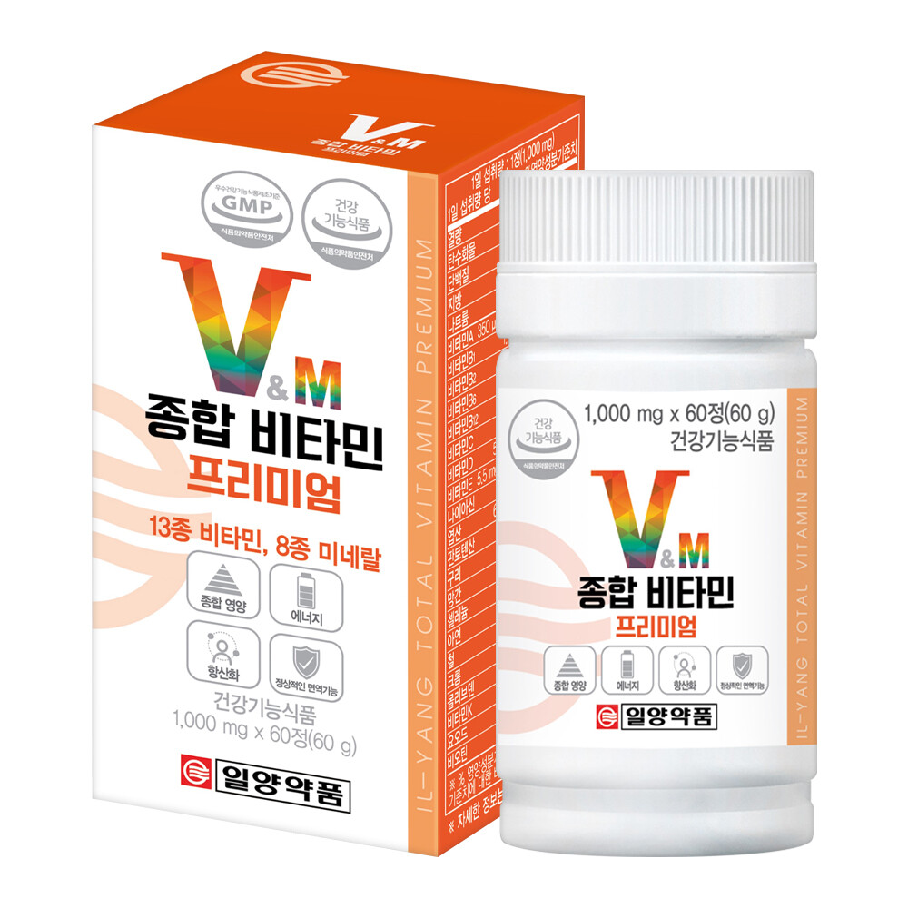 비타민&미네랄프리미엄