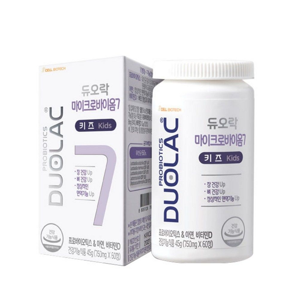 마이크로바이옴7 맘