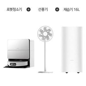 로보락 S9 MaxV Ultra 로봇청소기 (화이트) + 샤오미 스마트 스탠드 선풍기2 + 스마트 인버터 제습기 16L S9 Ultra(W)_선_제16 60개월약정