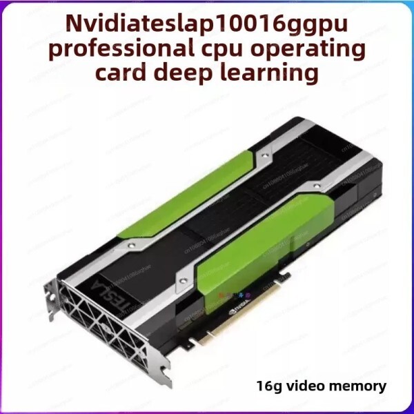 딥러닝 AI 및 데이터 센터 서버용 고성능 GPU 카드 (K80 M60 P40 V100 T4)